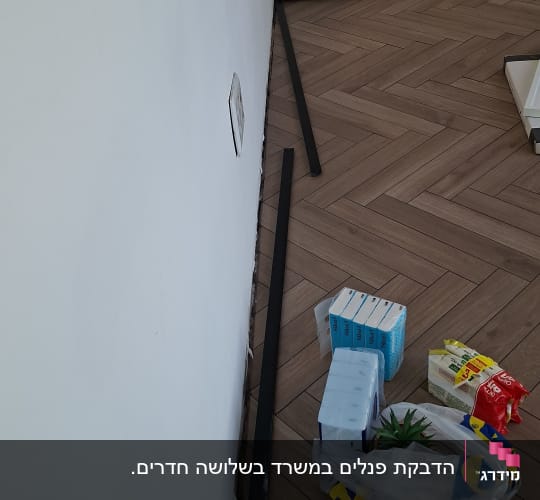 רצפה עם פרקט וכלי עבודה ליד קיר